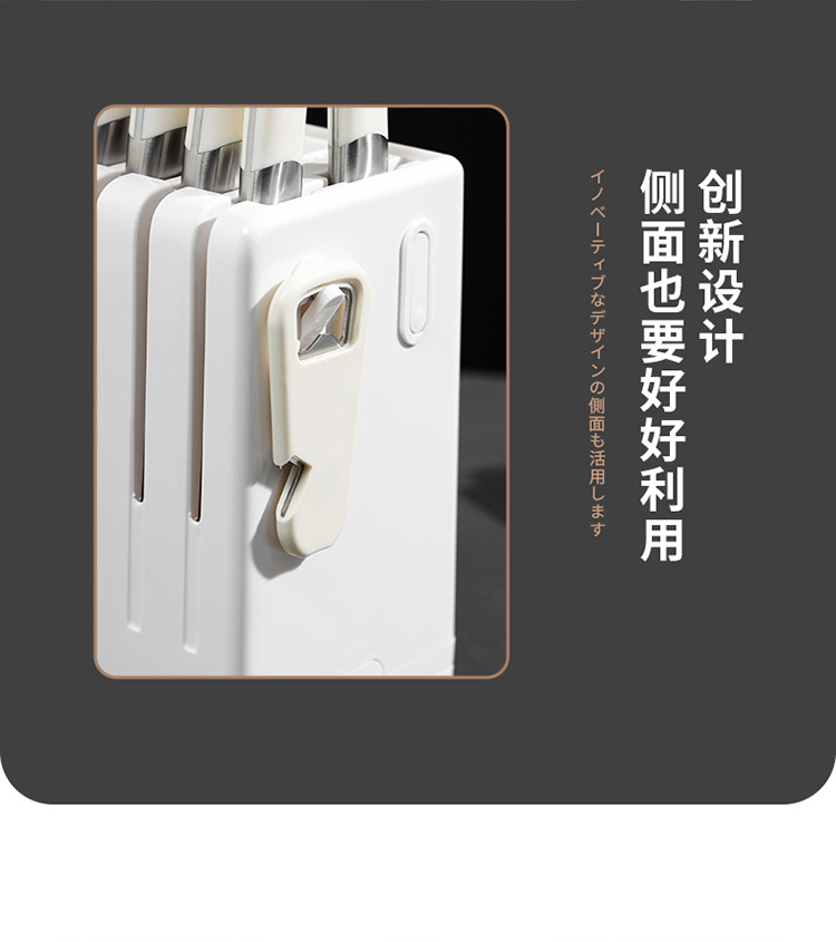 厨房刀架置物架台面多功能筷子筒沥水刀架一体收纳盒家用菜刀架子详情12