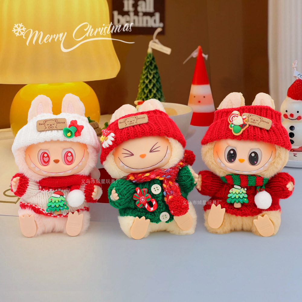 【仅衣服】拉布labub圣诞娃衣17cm挂件配饰一二代公仔衣服套装详情18