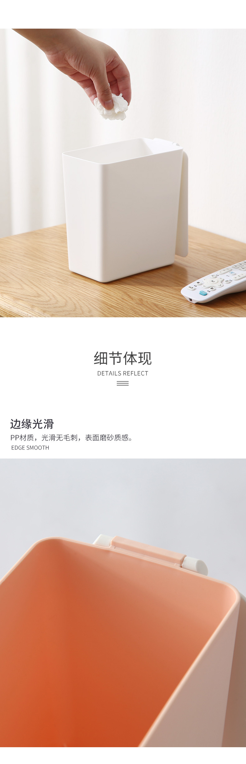 家用日式桌面垃圾桶翻盖卧室创意迷你废纸篓办公室桌上带盖垃圾筒详情7