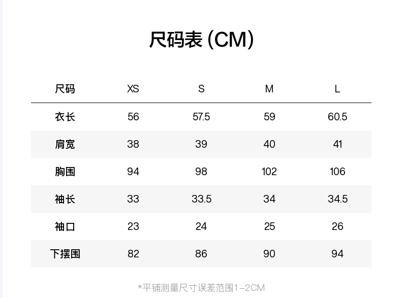 现货EBD3SWT003 ED2024秋季新款休闲羊毛圆领针织衫上衣女详情5