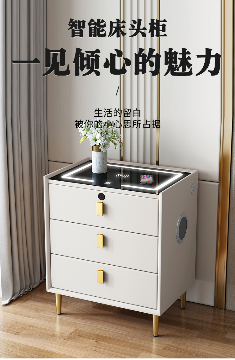 Soft bedside table, smart bedside table with light and sound system, modern and simple cabinet, cream style light luxury solid wood bedside table pic 1