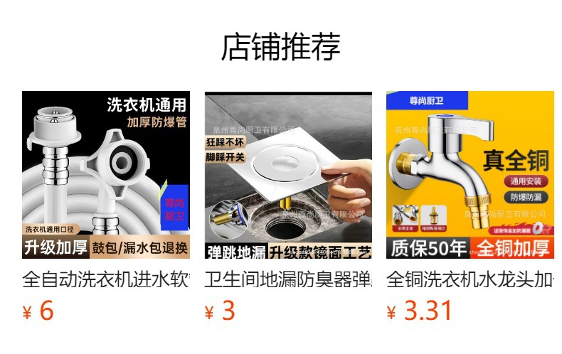 全铜两用前后洗衣机水龙头一分二头一进二出双出水家用阳台龙头详情12