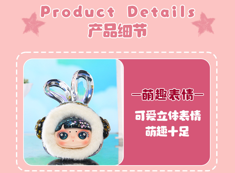 卡通可爱糖果乐园盲盒手办创意油滴毛绒公仔家居办公桌面装饰摆件详情12