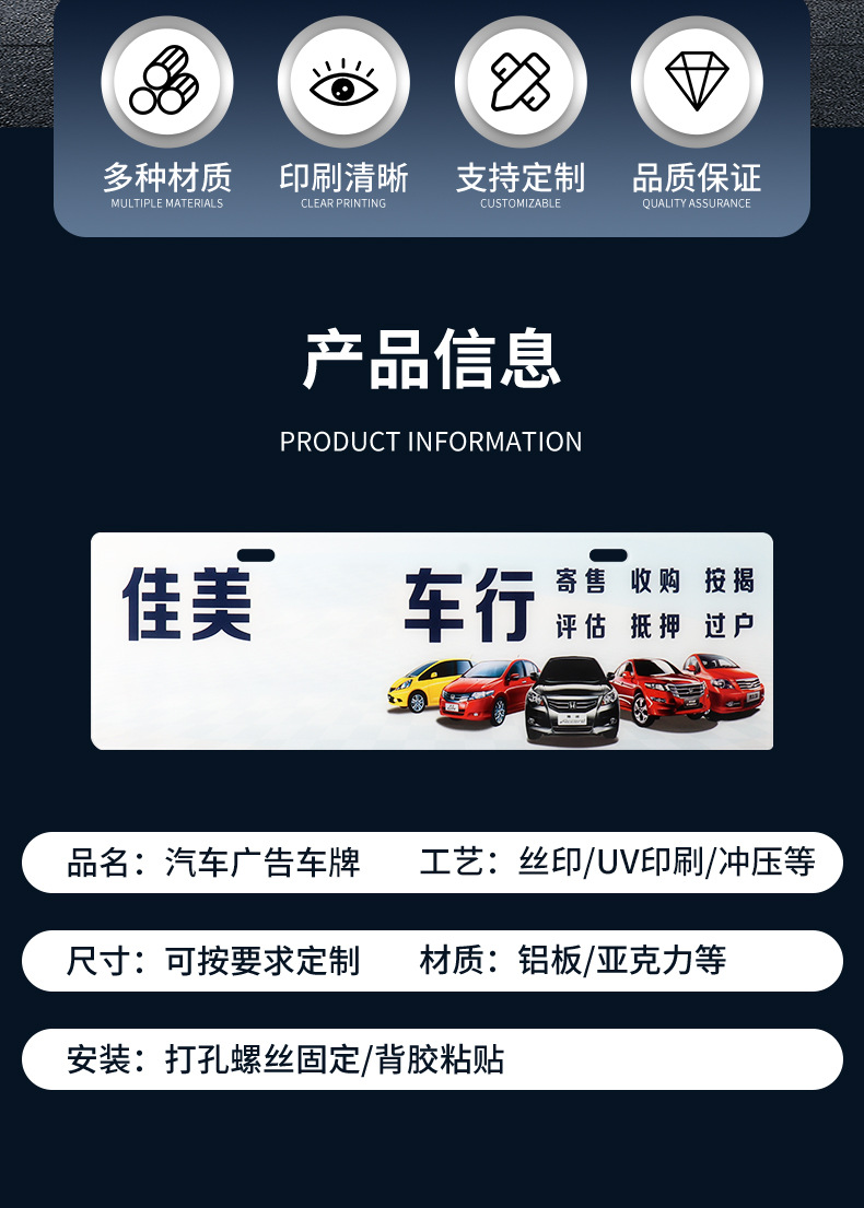 广告车牌_02.jpg