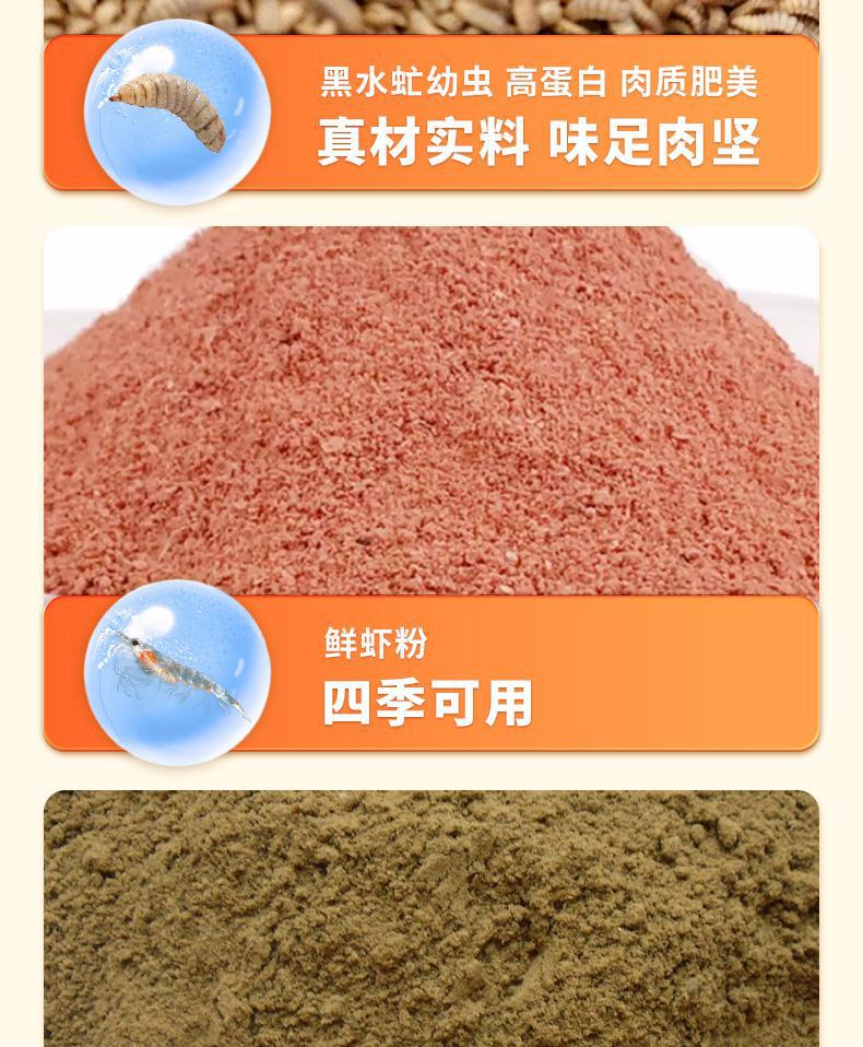 Fishing King Hell Cat Fishy Aroma Bait for Autumn and Winter Wild Fishing of Crucian Carp and Common Carp New Product Milk Aroma Big Crucian Carp Tonight Eat Fish Bait pic 6