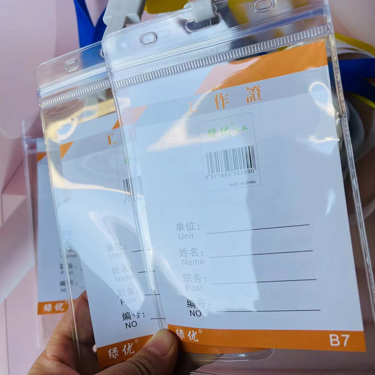 【 Zone 3-2 】BT soft card holder 20/ pack 1200/ box Transparent card holder work name tag lanyard work ID card holder with lanyard exhibition certificate student card holder name tag ID card holder pic 3