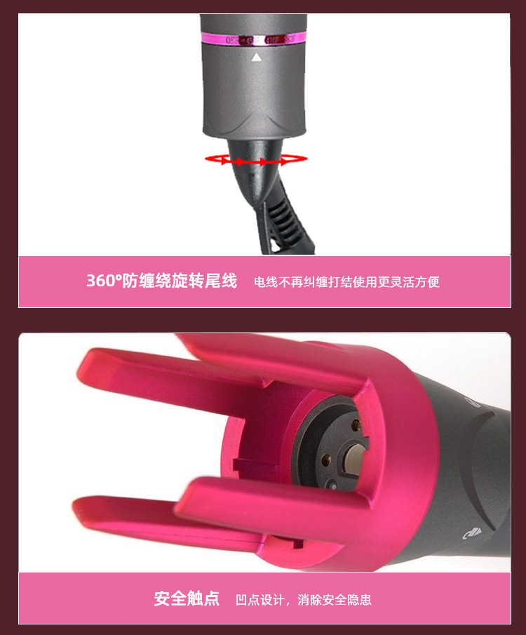 厂家跨境全自动卷发棒 可换卷度全自动卷发器 三合一全自动卷发棒详情14