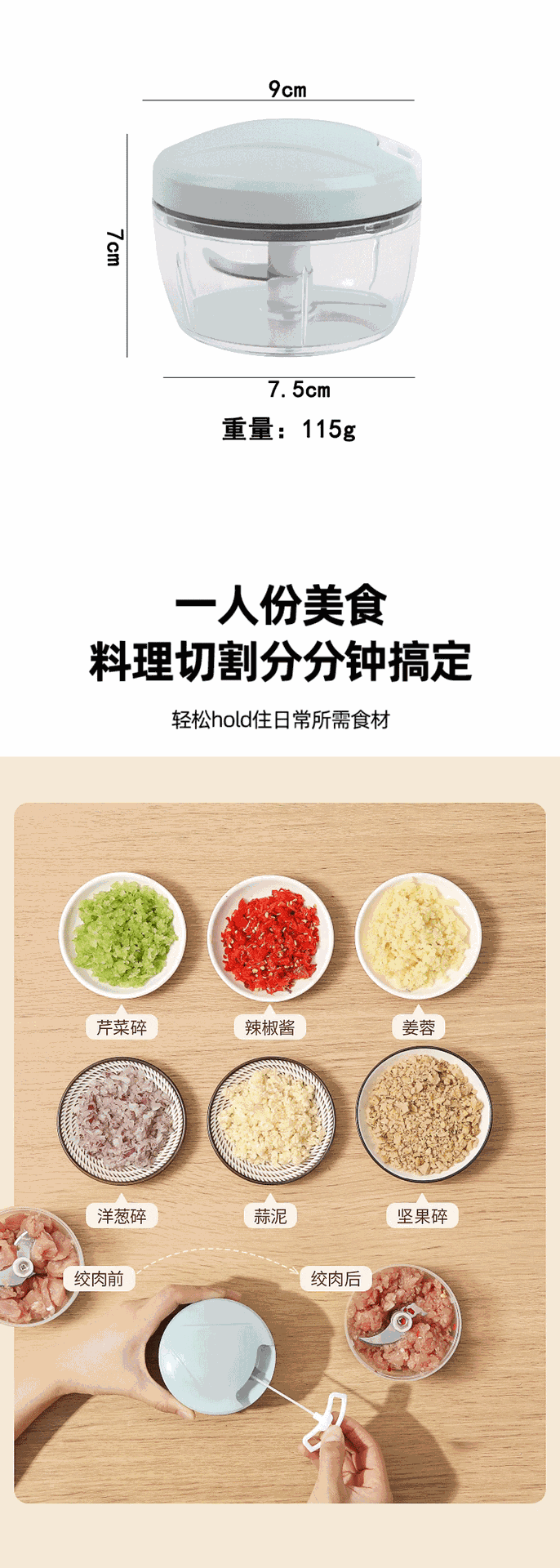 Minced meat and garlic paste, hand-pulled meat grinder, multi-functional vegetable cutter, kitchen dumpling filling, minced meat, kitchen tools pic 3