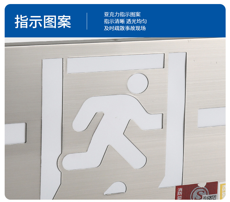 指示灯外贸供货新国标自发光应急消防指示灯疏散安全出口指示灯牌详情15