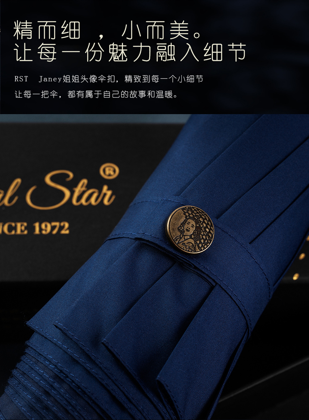 RST新款全自动25寸加大雨伞10骨商务印刷素色防晒晴雨伞档位手柄详情7