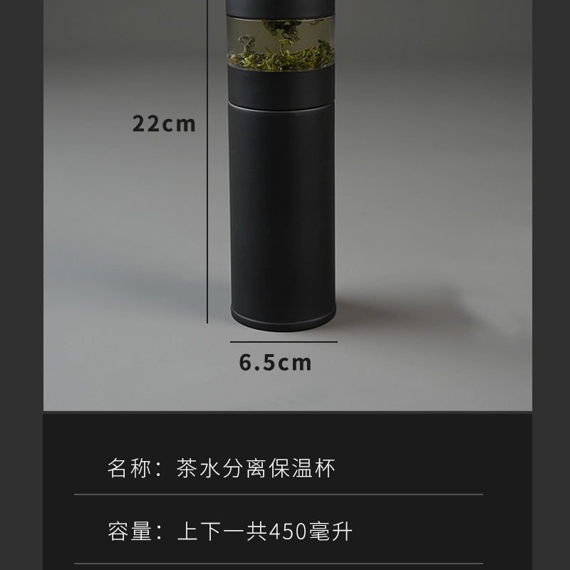 Tea water separation insulated cup, 316 stainless steel insulated water cup, intelligent temperature measurement and display, gift manufacturer wholesale pic 14