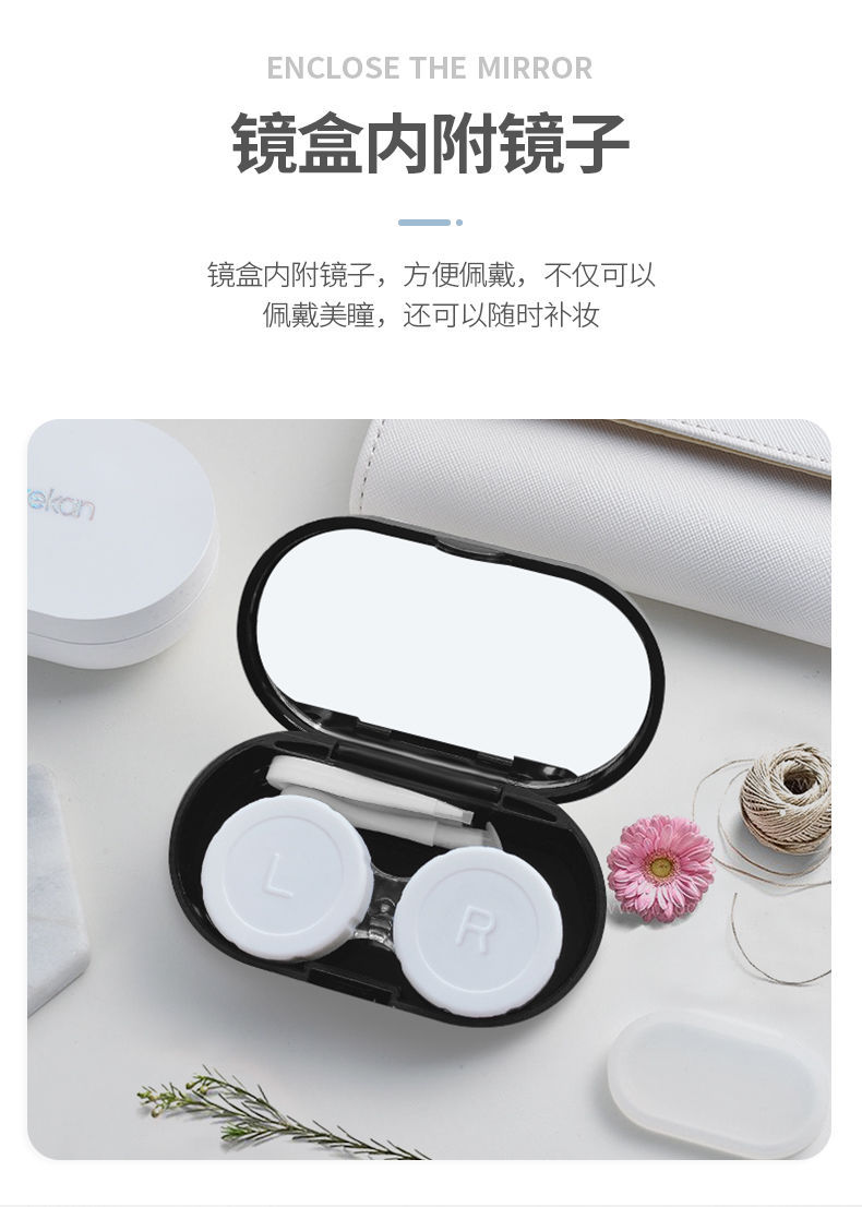凯达近视隐形眼镜盒可爱美瞳盒伴侣盒简约便携双联盒批发2019详情7
