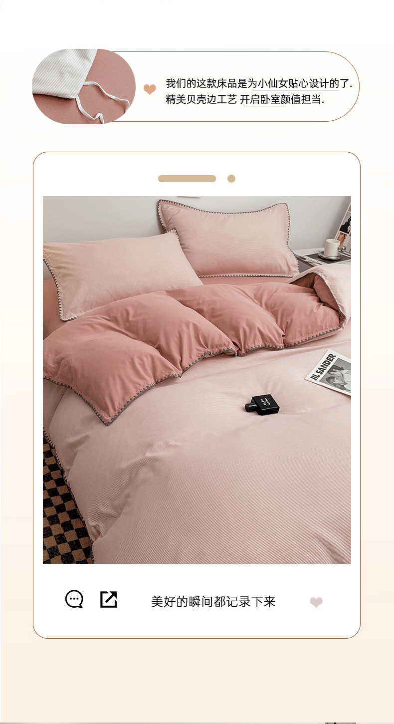 Ins-style double-striped washed cotton bed four-piece set, solid color brushed bed sheet, quilt cover, bed hat, student three-piece 4-piece set pic 2