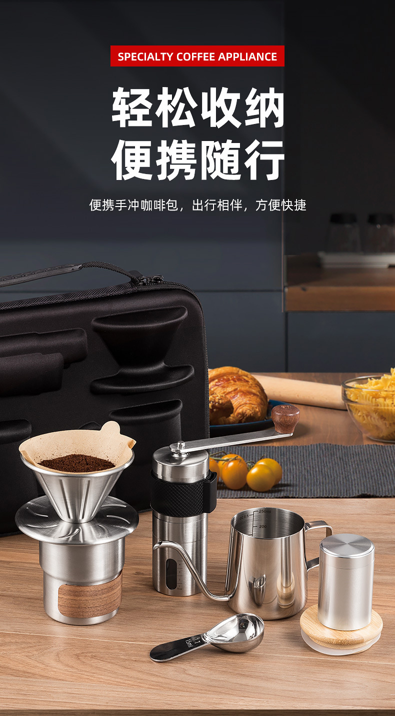 手冲咖啡套装户外露营咖啡装备便携旅行咖啡壶手磨咖啡机详情1