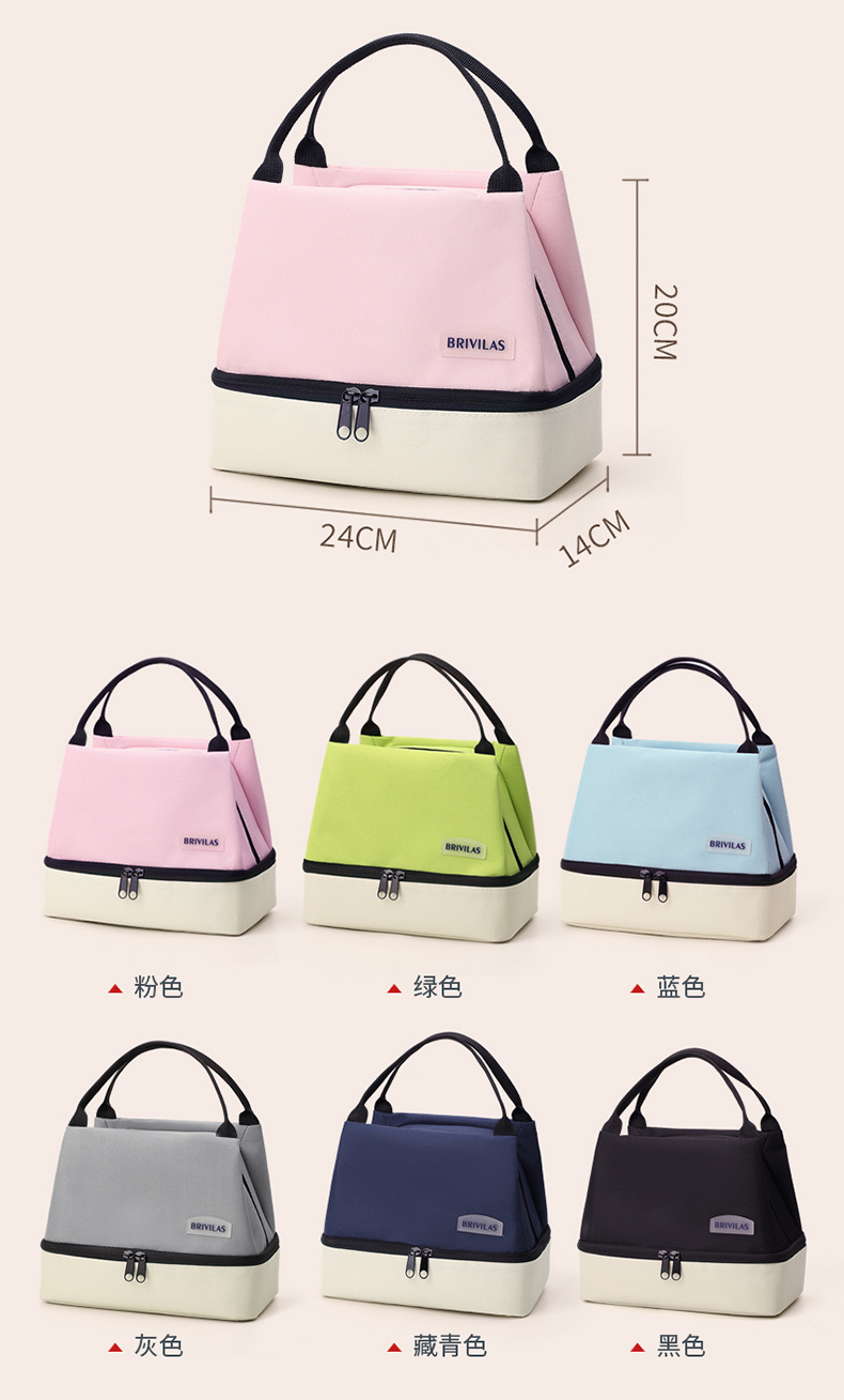 新款多巴胺时尚拼色双层午餐包餐具大容量户外带饭上班便当保温包详情5