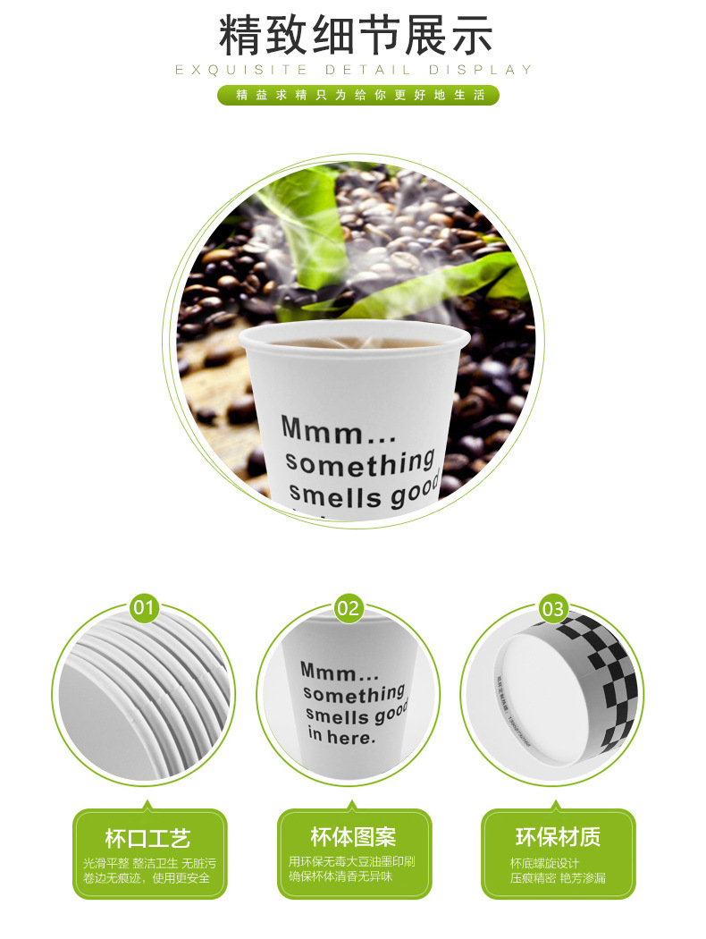Ins-style paper cups, simple smiling face grid disposable cups, thickened household water cups, office coffee cups, tea cups pic 4
