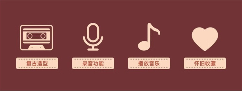 复古录音机情侣表白礼物迷你可录音磁带趣味音乐盒钥匙扣挂件玩具详情6