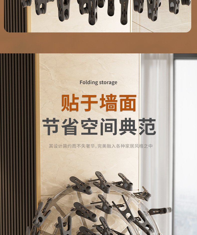 吸盘晾衣架家用可折叠免打孔壁挂式多功能内衣袜子晾晒架夹子架01098详情16