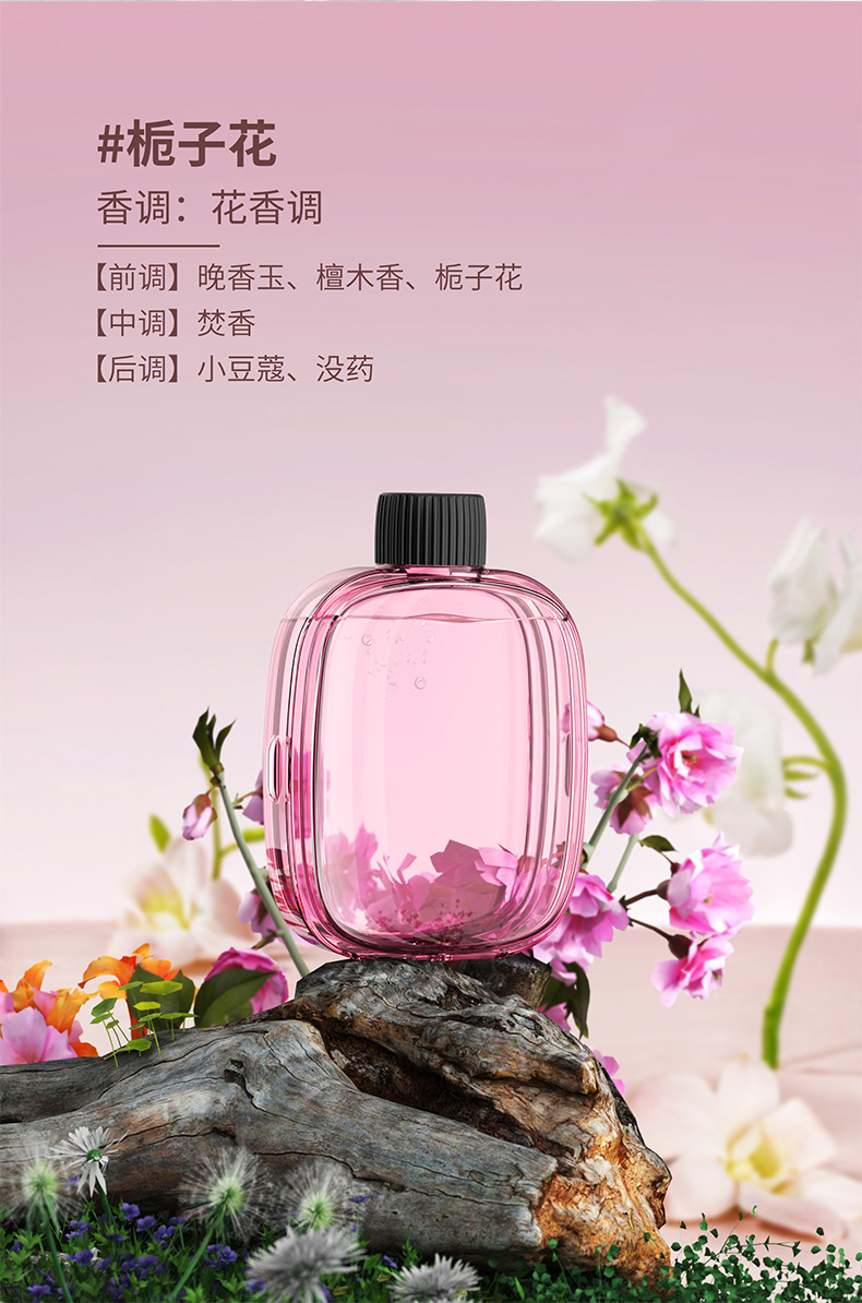 香薰机精油专用自动喷香机智能家用卧室香氛机空气清新除异味静音详情33