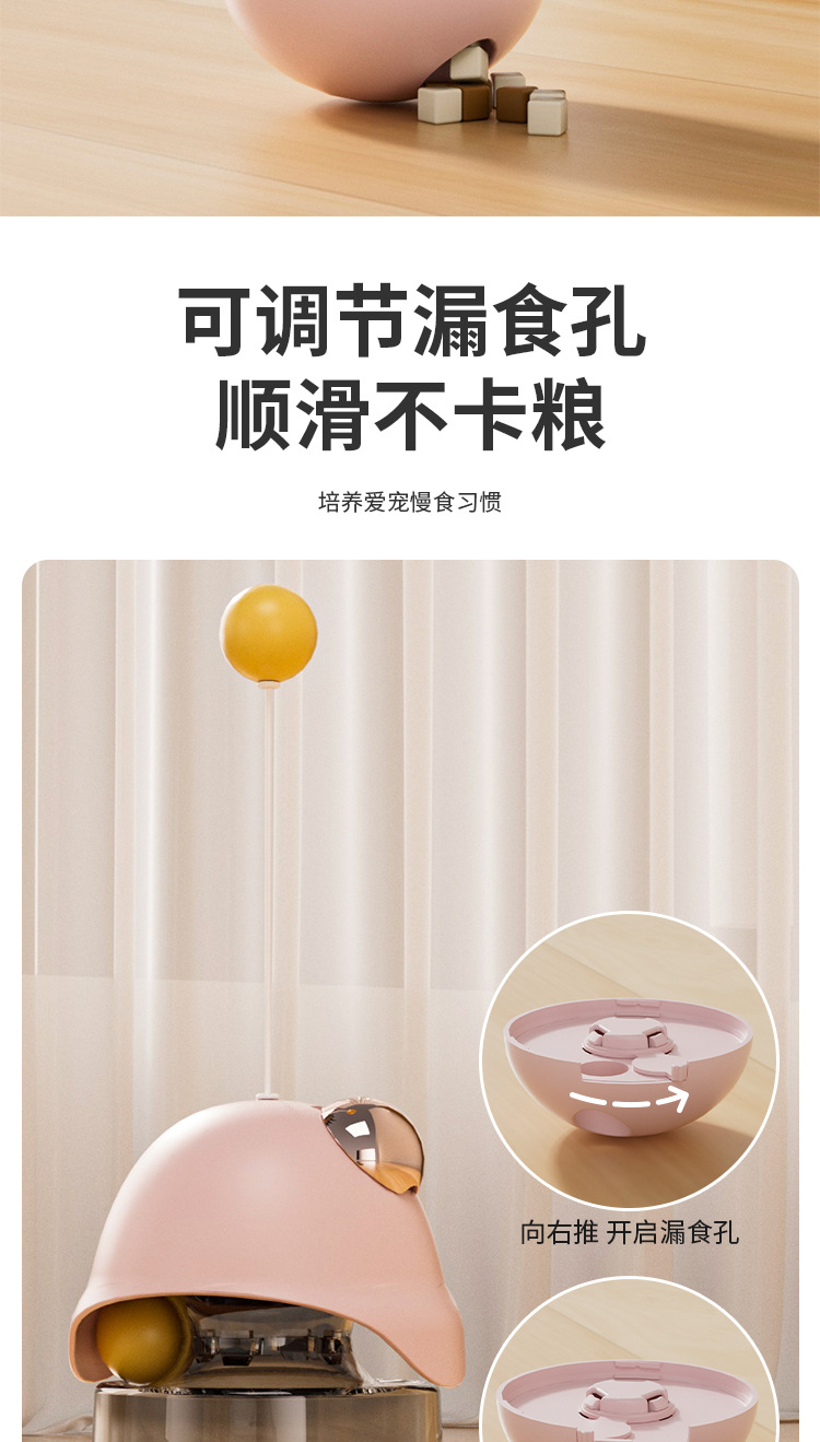 宠物猫咪薄荷球漏食不倒翁 逗猫棒猫咪益智自嗨舔舔乐 猫狗玩具详情5