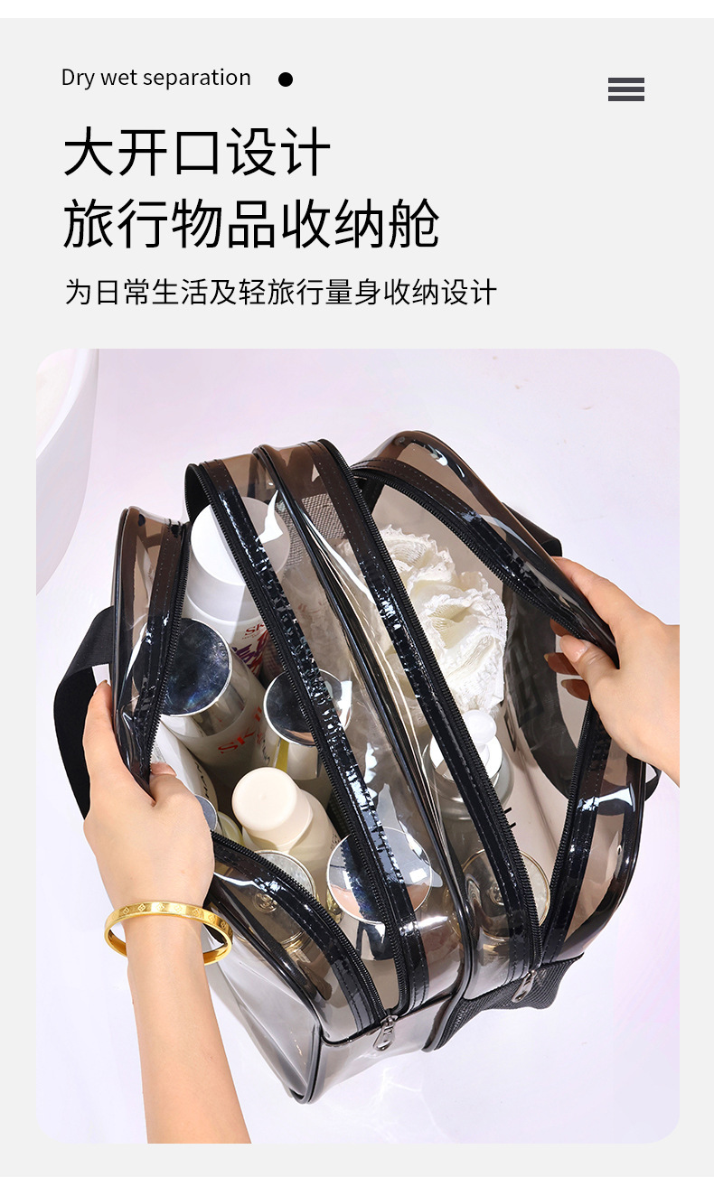干湿分离化妆包大容量便携式洗漱包双层旅游防水游泳洗澡收纳袋女详情5