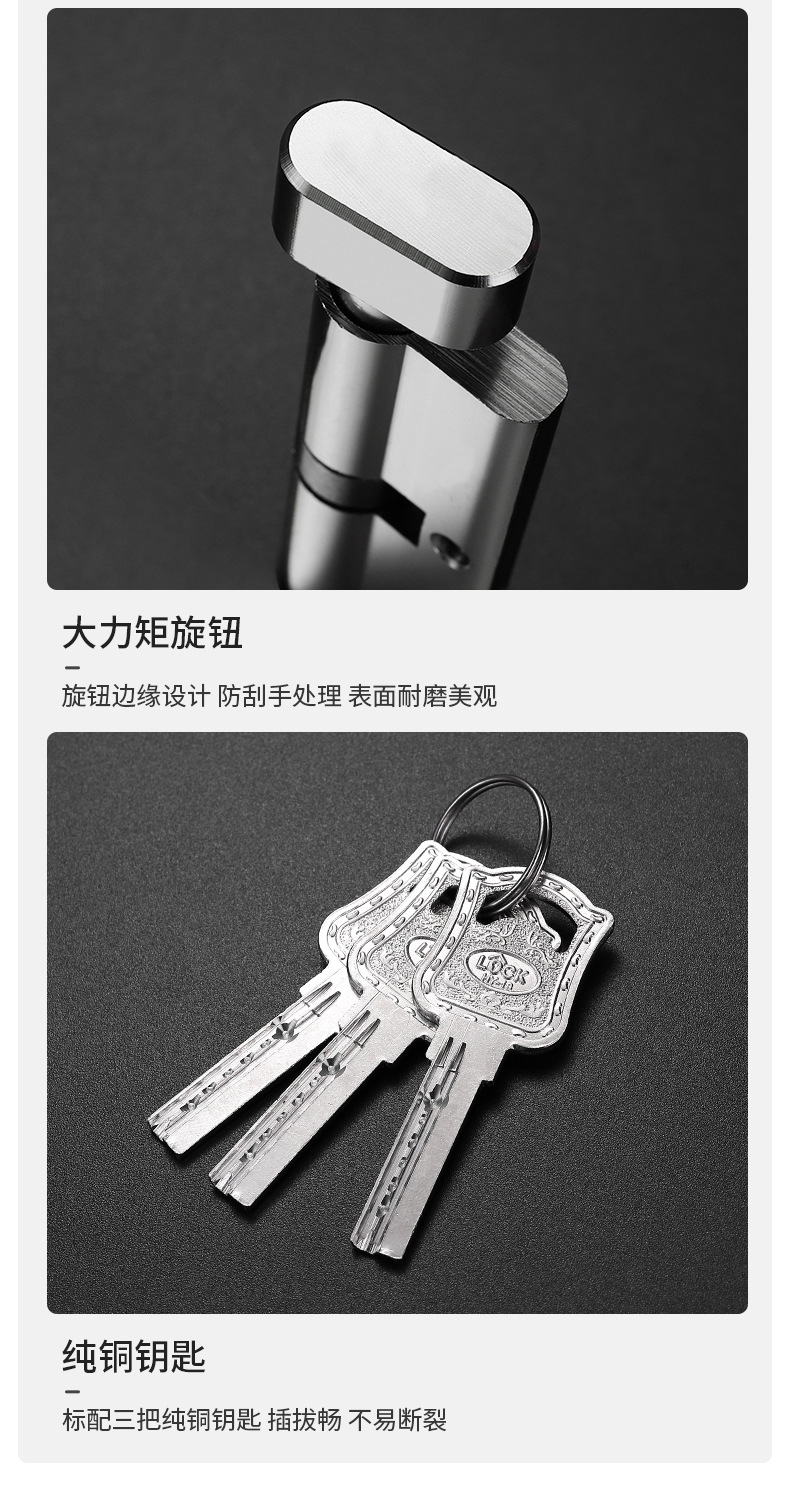 小70锁芯通用型锁心室内房间门木门家用门锁配件老式执手锁具全铜详情18