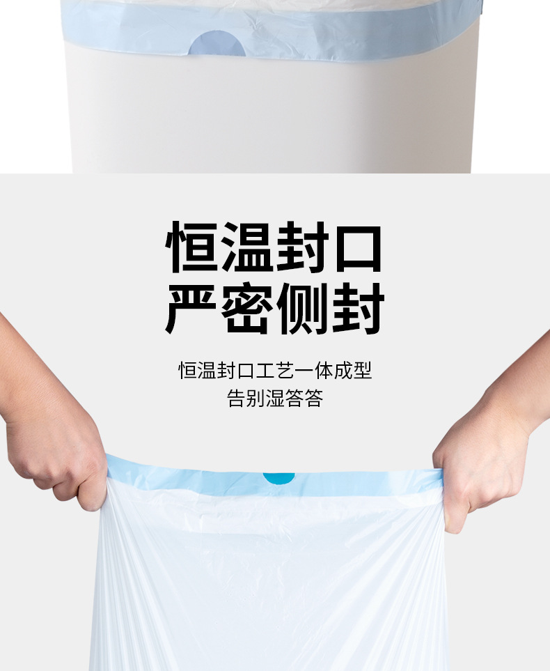家用抽绳式垃圾袋加厚牢固加大宿舍办公室一次性塑料袋收纳详情12