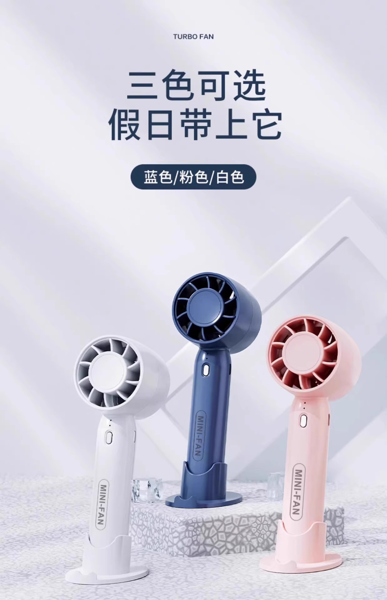 手持小风扇超长续航静音办公室usb电风扇便携式户外吹小电扇支架详情5