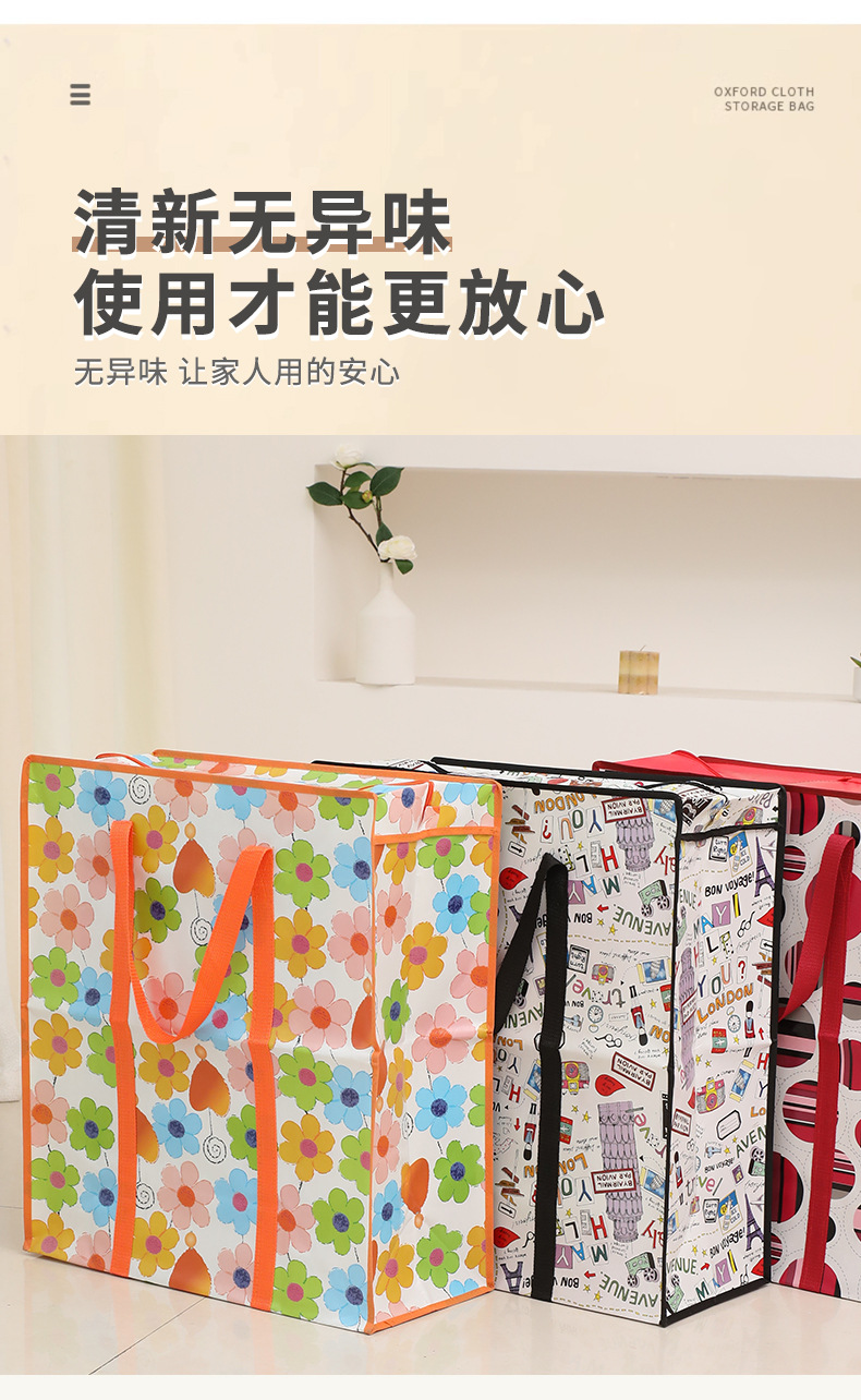 被子收纳棉被整理搬家打包用大容量衣物行李防水防潮详情5