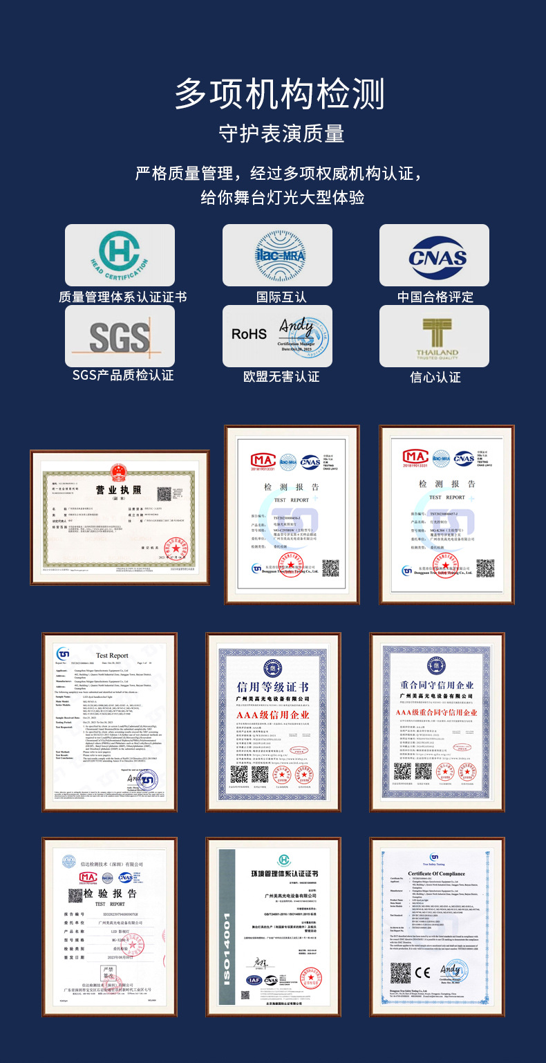 速卖通40W蜂眼染色摇头灯7颗酒吧清吧KTV氛围灯全彩蜂眼灯舞台灯详情19