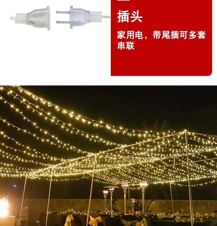 Colorful string lights, starry sky, outdoor waterproof tree wrap decoration, dense string lights, neon lights, star lights pic 13