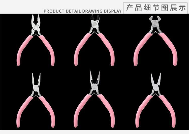 速卖通工具尖嘴钳双圆钳斜口钳尖嘴钳迷钢钳 手工制作diy饰品配件详情2