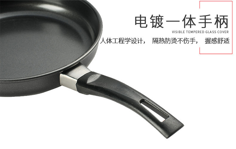 迷你电磁炉不粘锅煎蛋平底锅铁早餐牛排煎锅家用锅具平底锅批发详情3