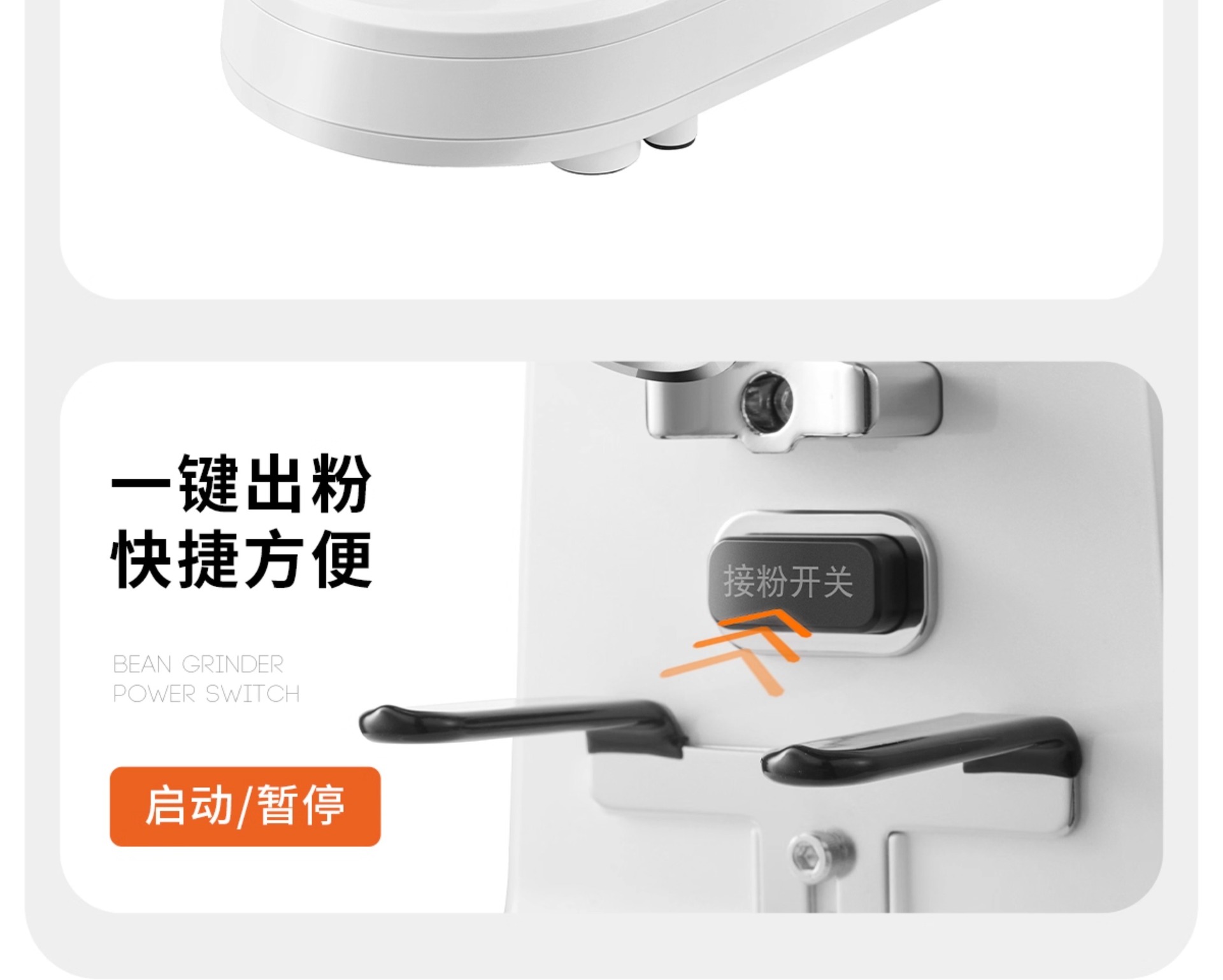 摩佳飓风电动磨豆机意式定量咖啡磨豆机咖啡豆研磨器全自动研磨机详情27