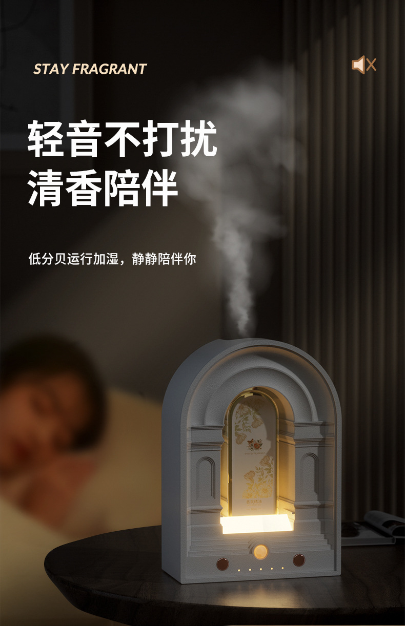 跨境新款自动香薰机酒店喷雾喷香机家用桌面大容量加湿器扩香礼品详情12