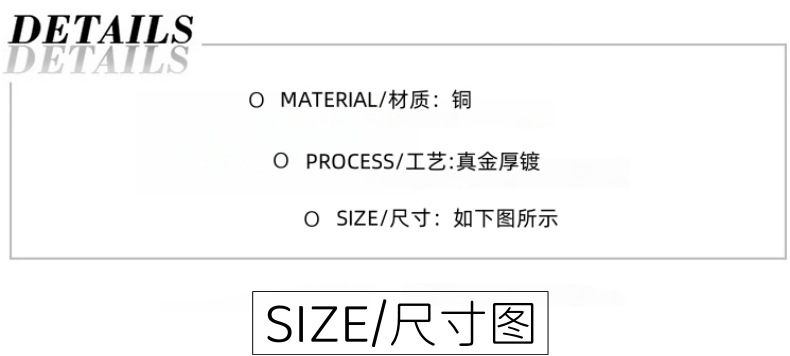 珍珠项链扣头镶锆喇叭扣万能扣收尾扣手链扣毛衣链diy珠宝配件详情3