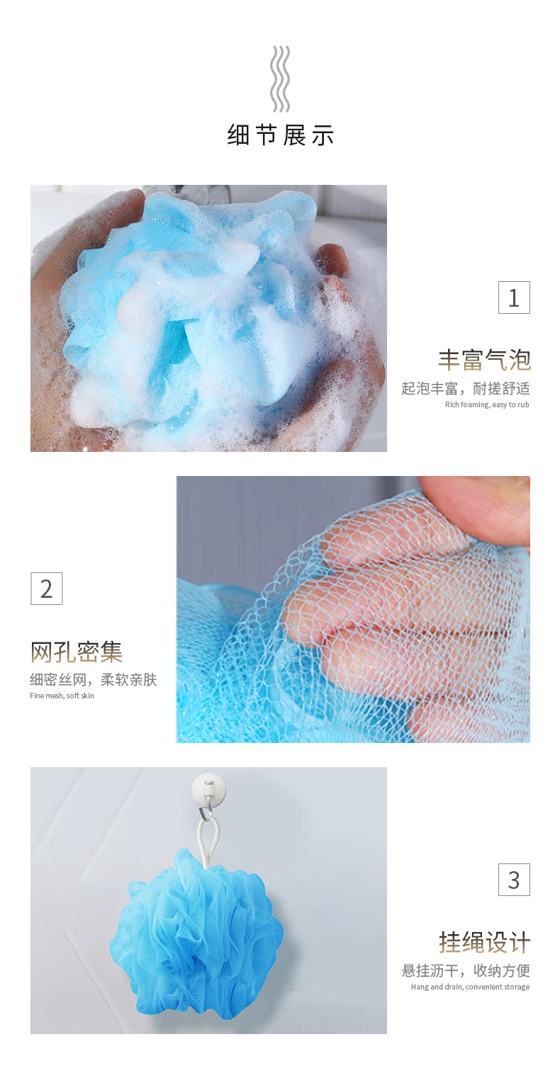 供应经典纯色沐浴球柔软浴花起泡洗澡泡澡泡泡浴不易散搓澡家用详情5