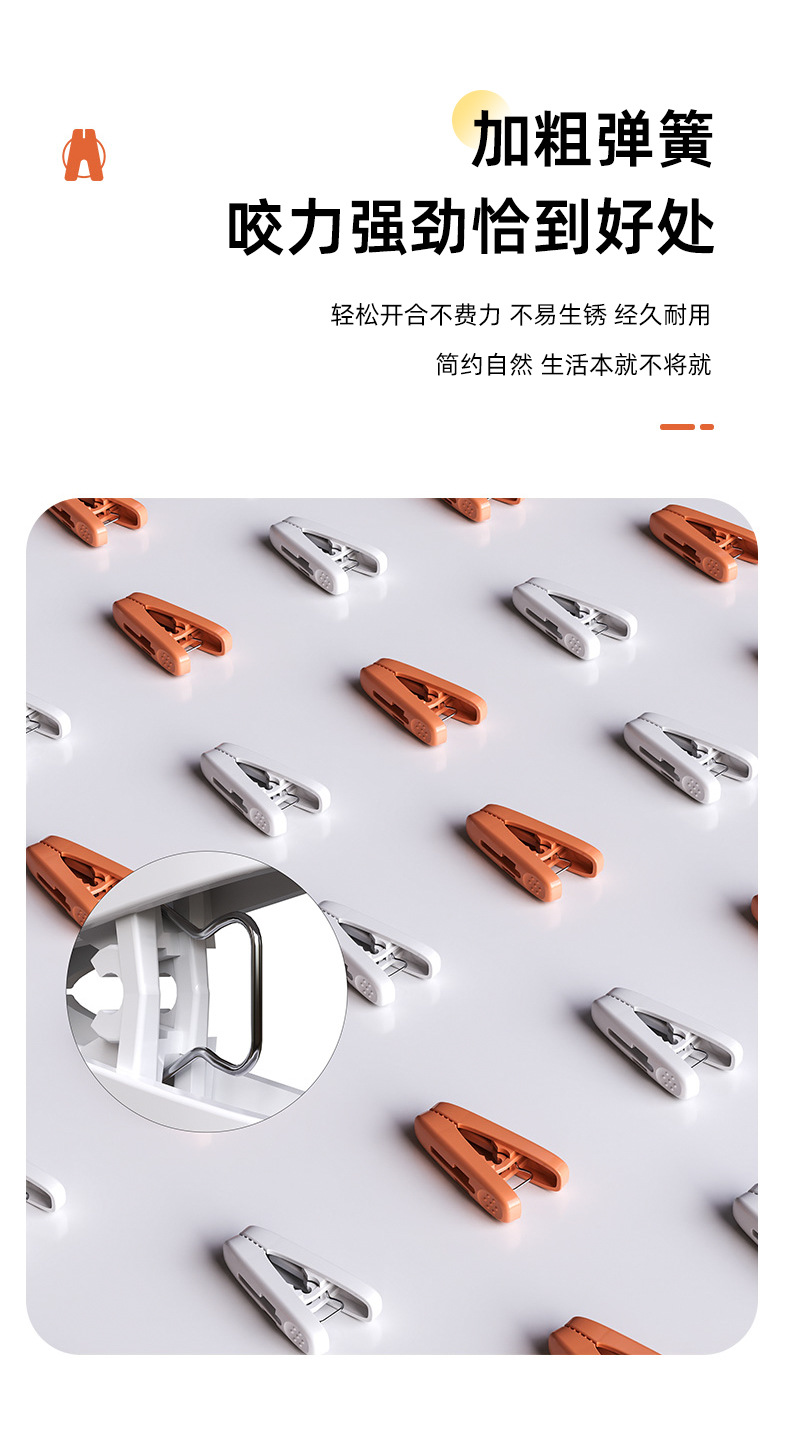 Windproof drying clip, balcony and outdoor underwear and socks drying plastic fixed clip, household kitchen mini food moisture-proof clip pic 7