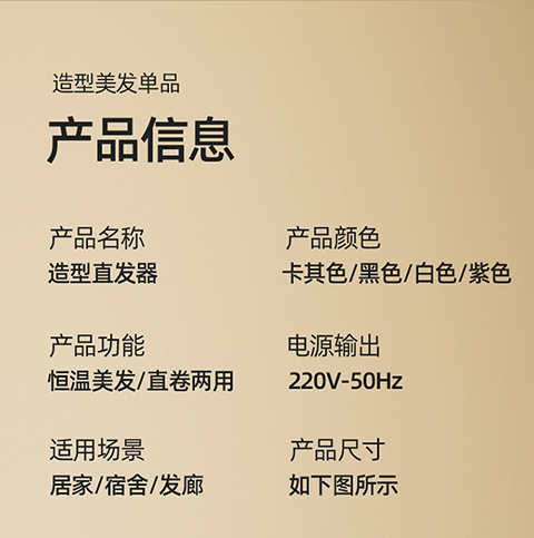 Cross-border electric splint, dual-purpose for straightening and curling without damaging hair, negative ion portable bangs straightening comb, student dormitory curling iron pic 17