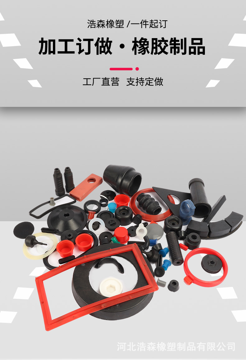 工厂供应耐油橡胶球空心橡胶球弹力橡胶球负压橡胶球高弹橡胶球详情1