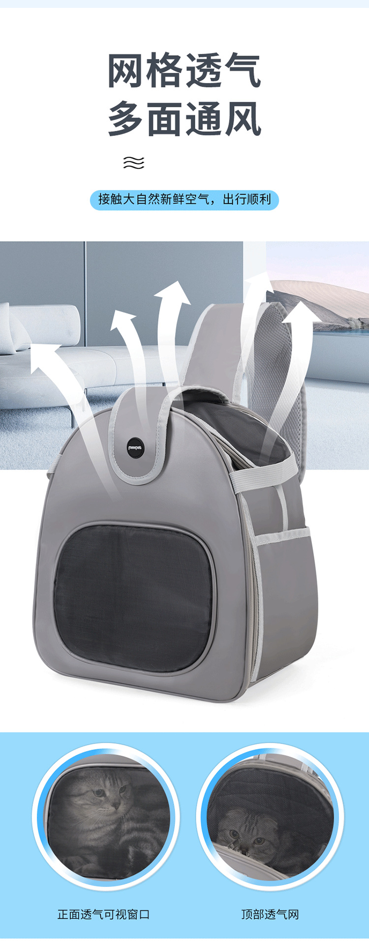 猫咪外出单肩便携胸背带宠物背包狗包背狗神器猫咪携带胸前包猫包详情4