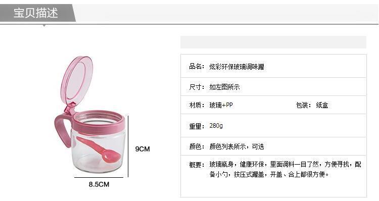 厨房用品调料盒家用玻璃调味罐调味盒调味瓶调料瓶盐罐油壶调料罐国潮详情2
