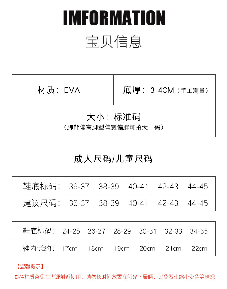 雨靴2024新款外穿厚底高帮时尚亲子防滑防水雨鞋网红户外四季胶鞋详情3