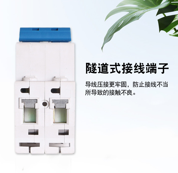 MCB小型厂家光伏发电板直流空气开关DC1000VDC500V直流断路器详情7