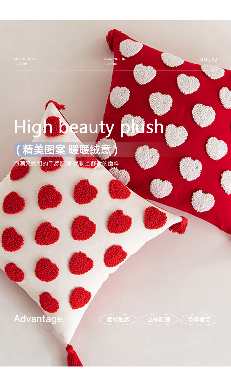 情人节爱心可爱簇绒流苏抱枕现代简约办公室腰靠家居沙发床头靠垫详情8