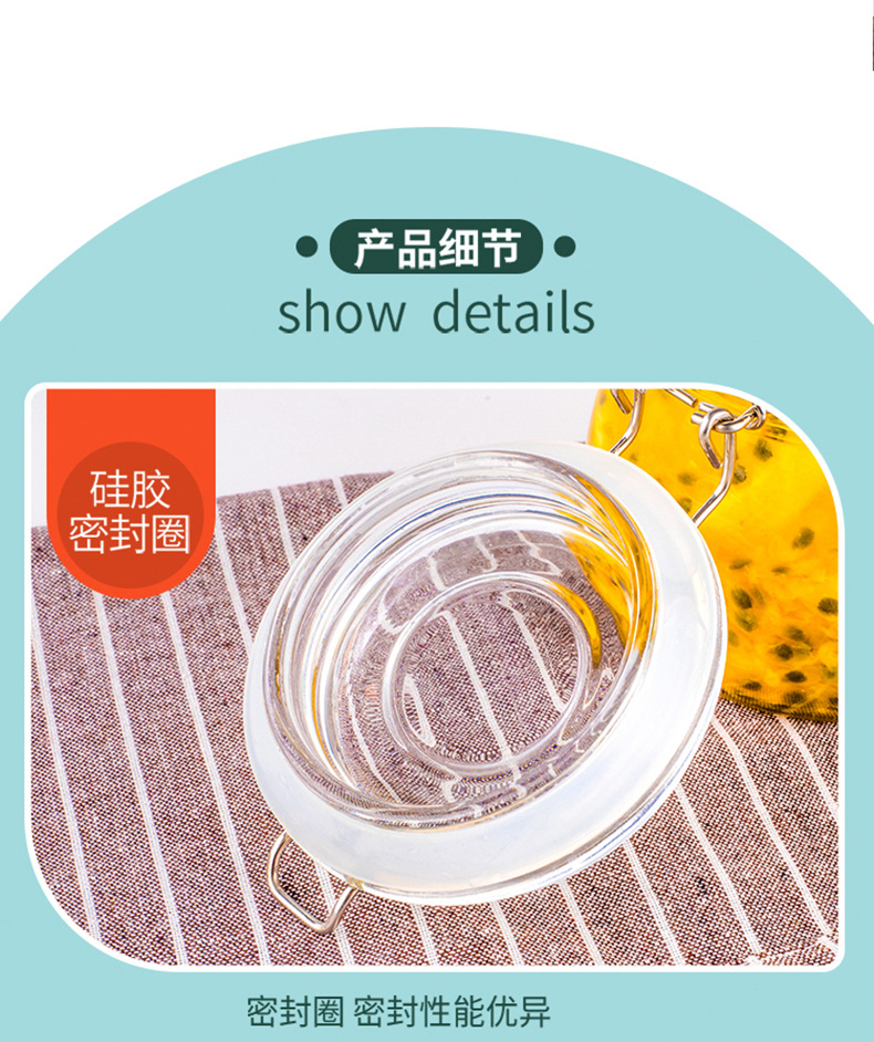 简约透明玻璃罐密封玻璃瓶批发腊八蒜咸菜罐泡菜坛子百香果蜂蜜瓶详情9