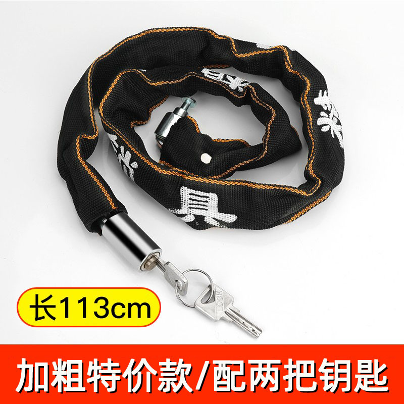 Bicycle lock, anti-theft chain lock, portable lock, bicycle lock, electric bike chain lock, password chain lock, bike lock pic 4