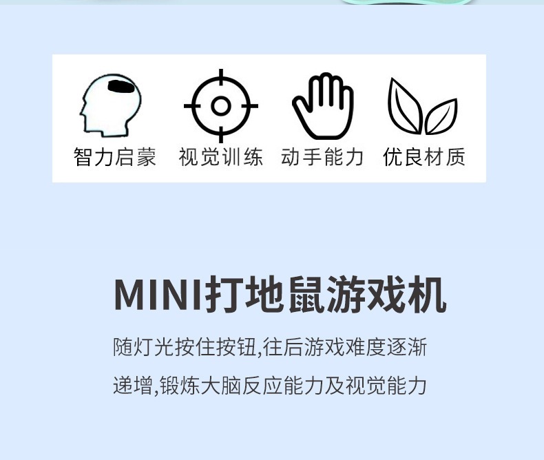 打地鼠游戏机跨境迷你包包挂件钥匙扣俄罗斯方块电子发光解压玩具详情3