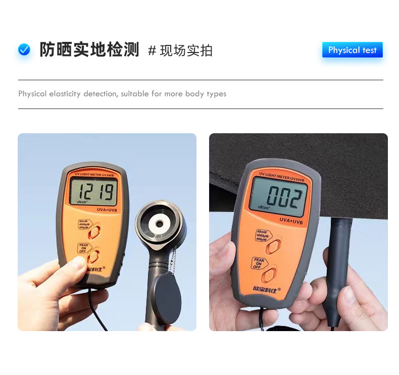 UVCOVER防晒春夏渔夫帽女显脸小盆帽夏天防紫外线遮阳太阳帽子潮详情9