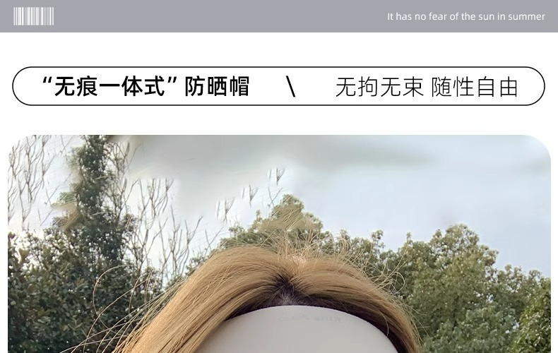 夏季防晒帽子女遮阳帽防紫外线upf50+无痕一体太阳帽骑车空顶帽详情3